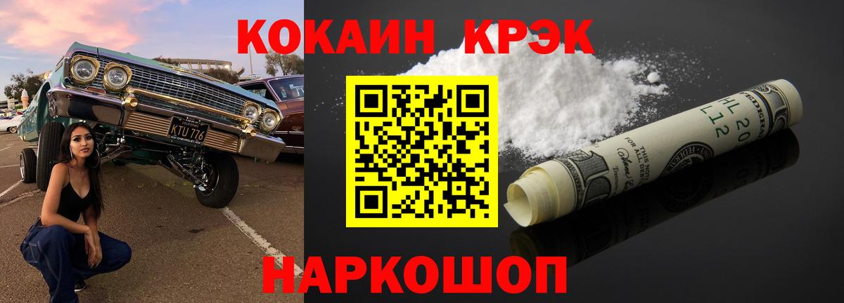 Меф  Конопля  Меф МЯУ МЯУ   Березники  Конопля  Cocaine  ГАШ  Экстази  Вход с VPN  Метамфетамин 