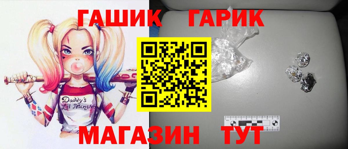 Гашиш Premium  Вход с VPN  ГАШИШ Premium  Гашиш  Березники 