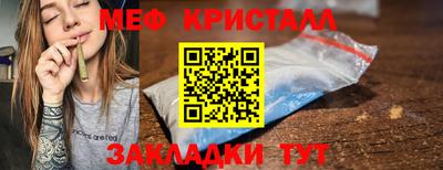 2c-b Апрелевка