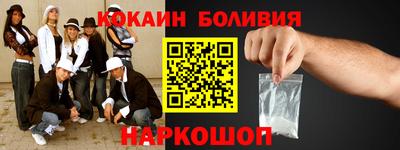 2c-b Апрелевка