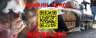 твердый Апшеронск