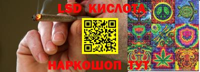 твердый Апшеронск