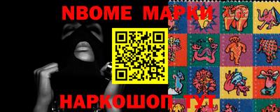 2c-b Апрелевка