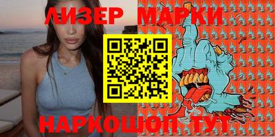 2c-b Апрелевка