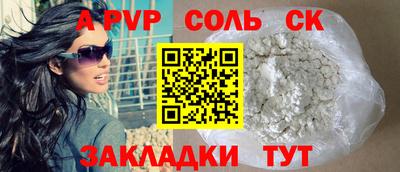 твердый Апшеронск