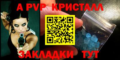 2c-b Апрелевка