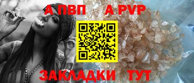 2c-b Апрелевка