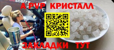 2c-b Апрелевка