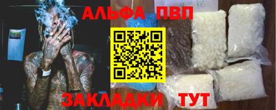 2c-b Апрелевка