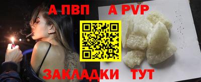 2c-b Апрелевка