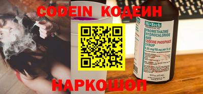 мет Волгодонск