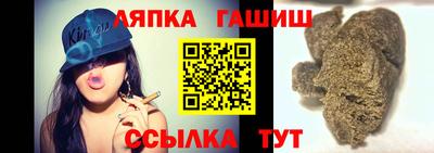 твердый Апшеронск