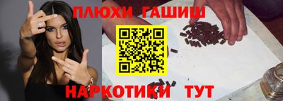 2c-b Апрелевка