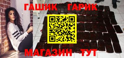 трава Волжск
