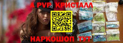 твердый Апшеронск