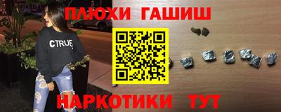 2c-b Апрелевка