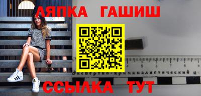 твердый Апшеронск