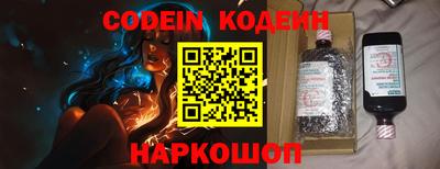 2c-b Апрелевка