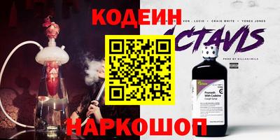 хмурый Аргун