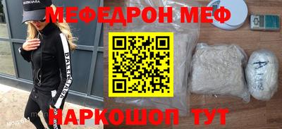 твердый Апшеронск