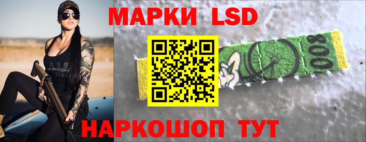 блэк спрут ссылка  ЛСД экстази ecstasy  Вход с VPN  LSD-25 экстази ecstasy  Березники  ЛСД экстази 
