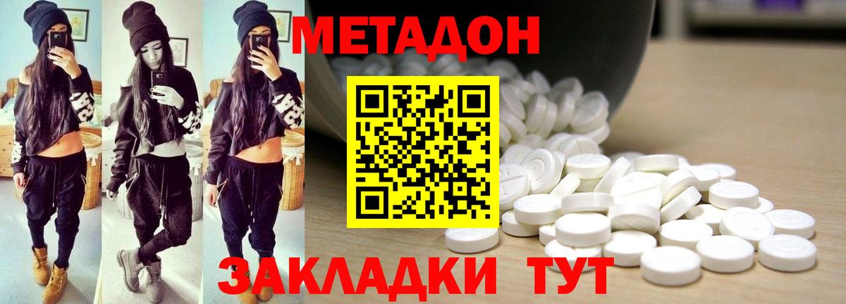 Березники  Метадон мёд  Вход с VPN  МЕТАДОН белоснежный 