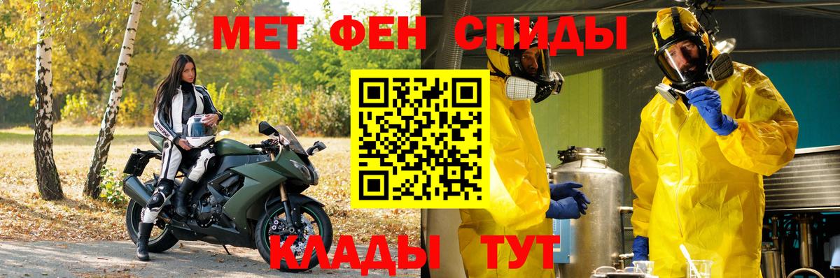 Первитин Декстрометамфетамин 99.9%  Вход с VPN  Березники  Первитин Декстрометамфетамин 99.9% 