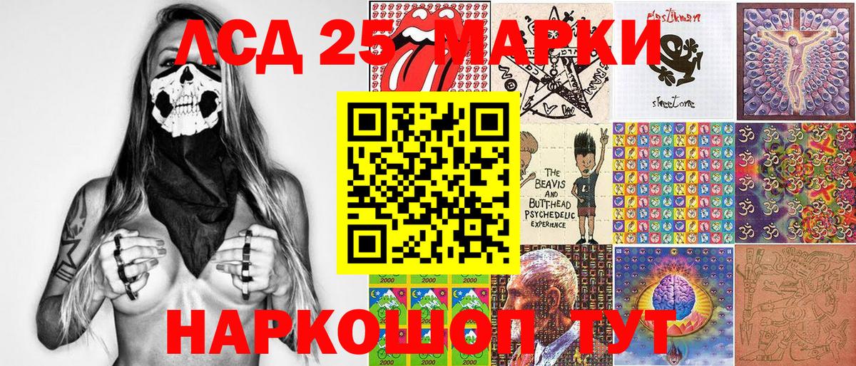 Марки N-bome  Вход с VPN  Березники  как найти закладки  Марки N-bome 1,8мг 