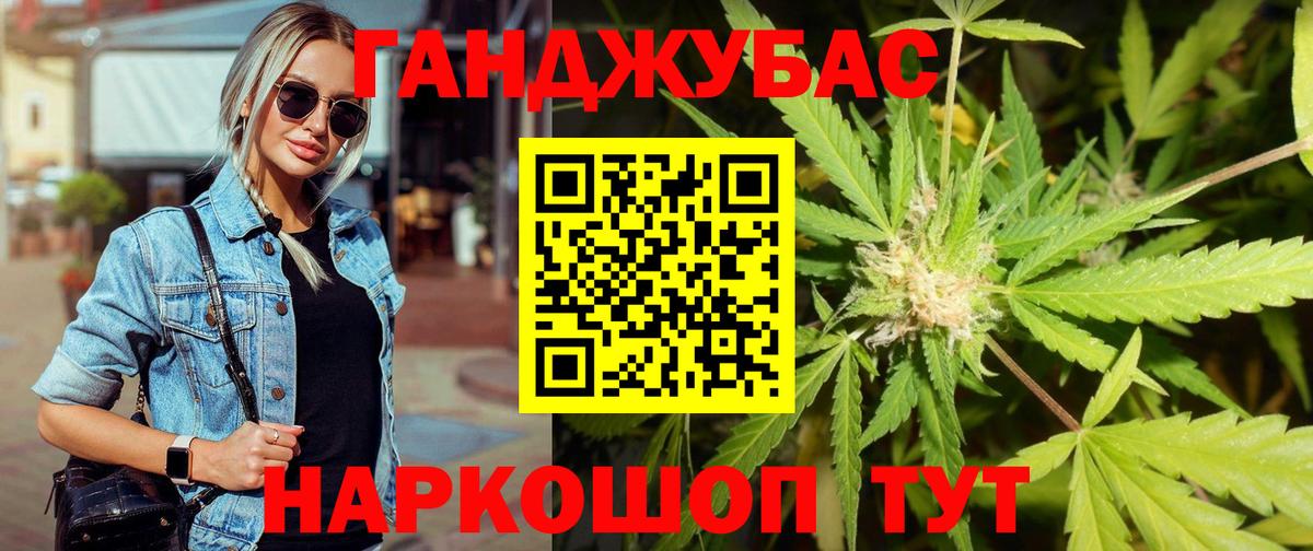 Березники  Каннабис конопля  Вход с VPN  Шишки марихуана White Widow 